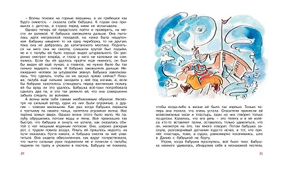 Папа, мама, бабушка и восемь детей в Дании - фото 8