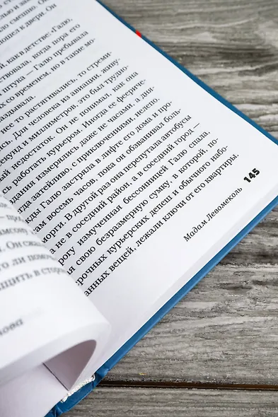 Сердце летчика не бьется - фото 10