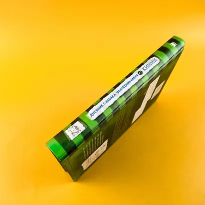 Дневник слабака 3. Последняя капля - фото 7