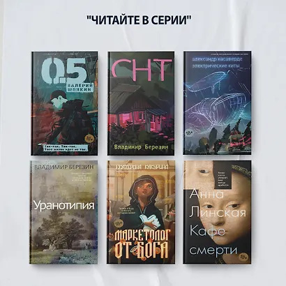 Йалка - фото 9