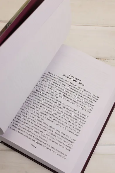 Лисы в винограднике - фото 13