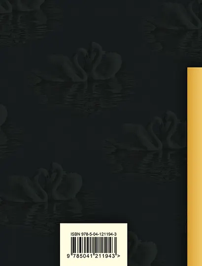 Стихотворения - фото 2