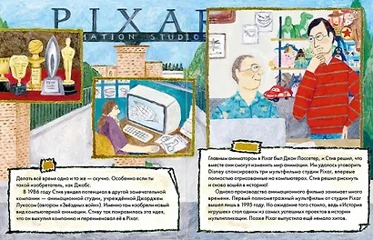 Чему я могу научиться у Стива Джобса - фото 4