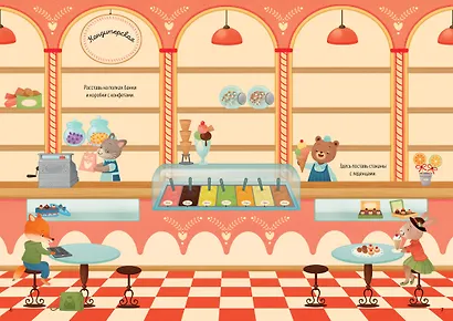 Подарки - фото 4