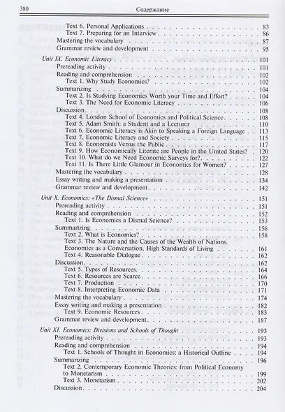 English for students of economics: английский язык для студентов-экономистов. Учебник - фото 3