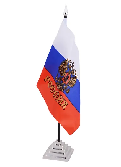 Флаг России высота 35см, полотно 21*15см, настольный на подставке - фото 2