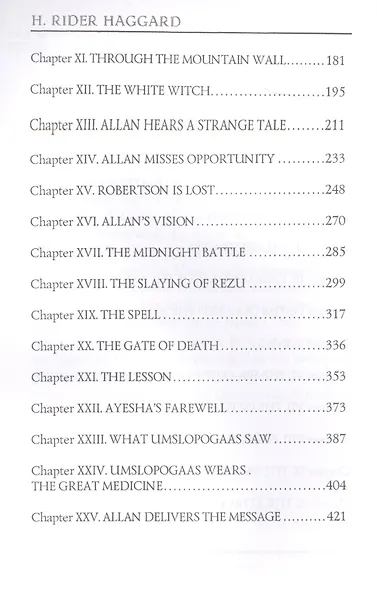 She and Allan = (Она и Аллан: на англ.яз - фото 3