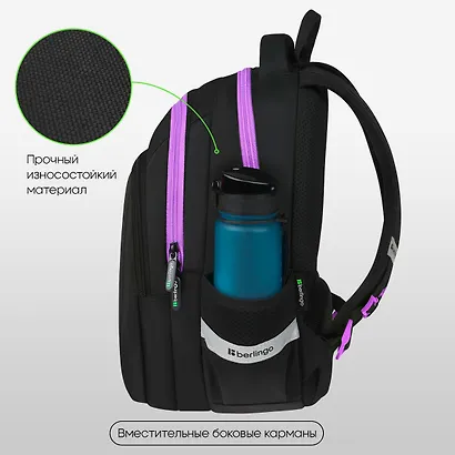 Рюкзак "WorldWide" 3 отделения, 38*27*18 см, эргономичная спинка - фото 2