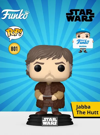 Фигурка Funko POP! Star Wars: SWDS Jabba, FNK86450 - фото 3