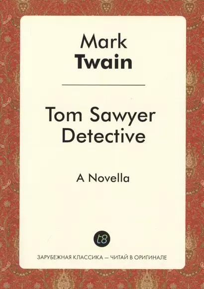 Tom Sawyer Detective - фото 1