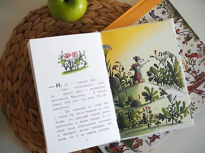 Мышонок и Крот. Счастливые деньки - фото 10