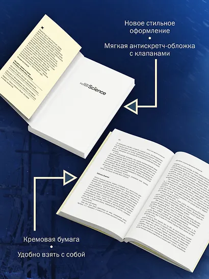 Тайна пропавшей экспедиции. Затерянные во льдах - фото 5
