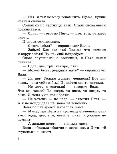 Живая шляпа - фото 7