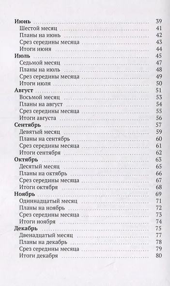 Год Тигра - фото 3