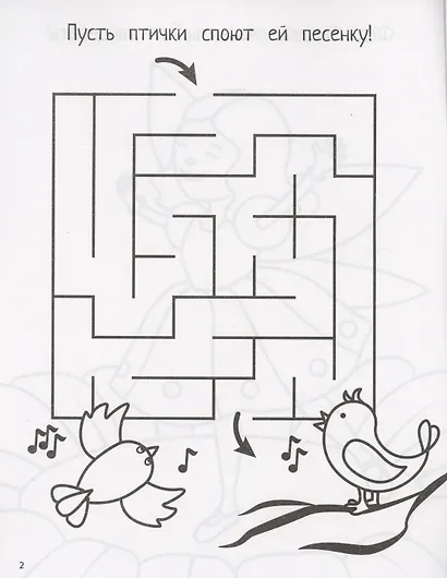 Феечки: книга-картинка - фото 3