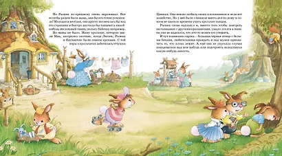 Праздник полнолуния - фото 3