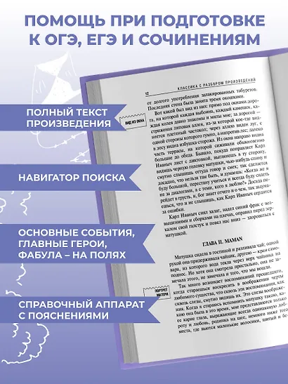 Детство - фото 5