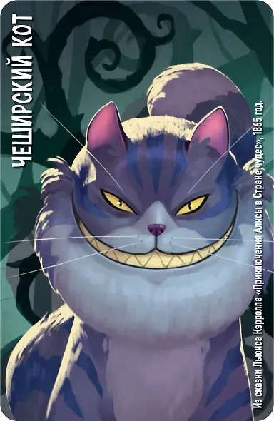 Настольная игра Similo: Сказки, Hobby World - фото 6