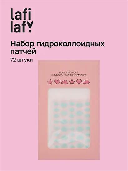 Набор гидроколлоидных патчей от акне Сердечки (72шт) (12-xingcheng-202507-AP3) - фото 1