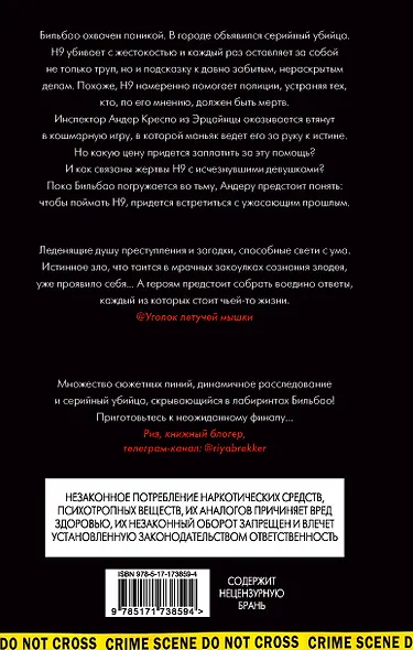 День зимнего солнцестояния - фото 2