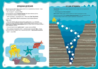 Счёт в пределах 100. Тетрадь-тренажёр - фото 4