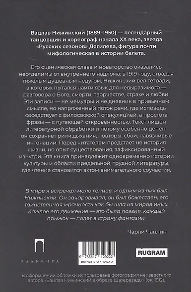 Чувство: Тетради - фото 2