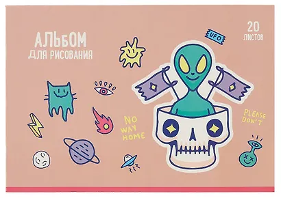 Альбом для рисования BG, "Другие миры", А4, 20 листов, в ассортименте - фото 2