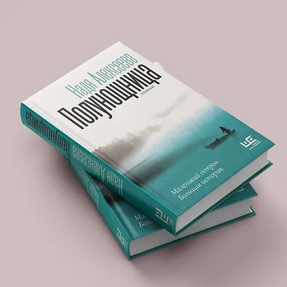 Полунощница - фото 5