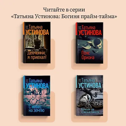 Хроника гнусных времен - фото 6