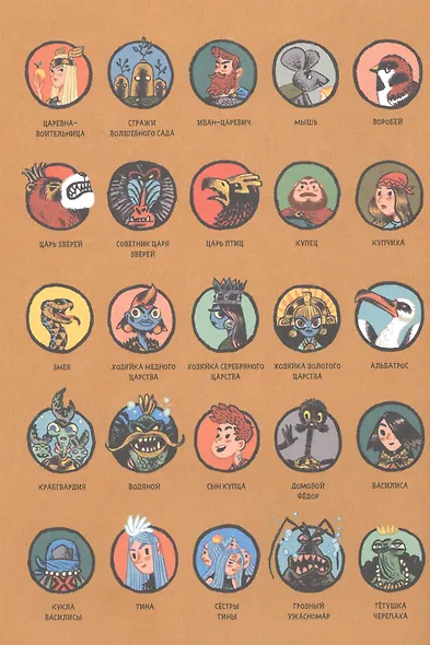 Сказки Гамаюн - фото 3