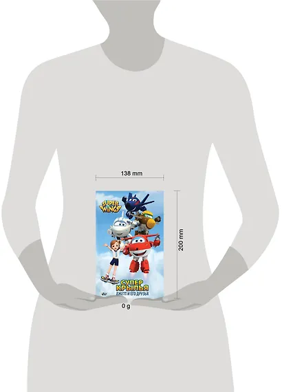 Супер Крылья. Джетт и его друзья - фото 10