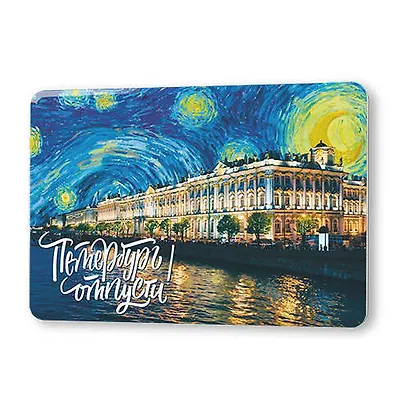 Сувенир, Магнит Петербург, отпусти! 5,6*8,3см, картон - фото 1