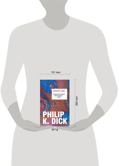 Порвалась дней связующая нить - фото 4