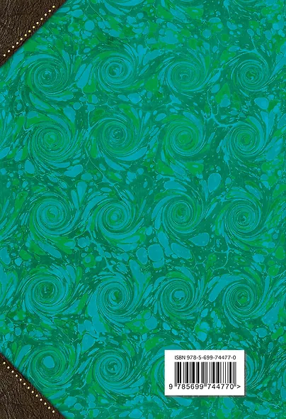 Рубаи - фото 2