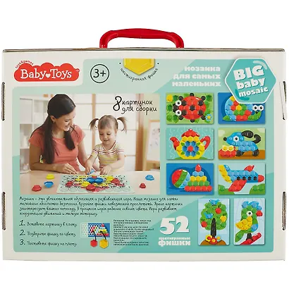 Мозаика для самых маленьких BABY TOYS d25d40/5 цв. /52 эл - фото 3