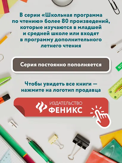 Старуха Изергиль - фото 7