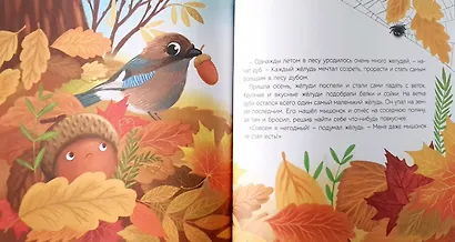 Чай с росой и земляникой - фото 4