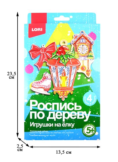 Набор для творчества Lori. Роспись по дереву. Игрушки на ёлку «Новогодний переполох» - фото 2