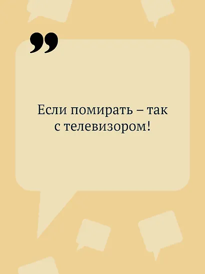 Ананас на елке - фото 6