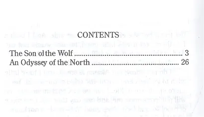 Сын волка = The Son of Wolf (на англ. яз.) - фото 2