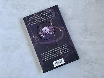 Руки, полные пепла - фото 8