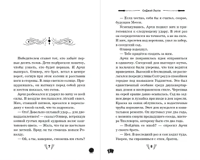 Девочка в чёрном - фото 4