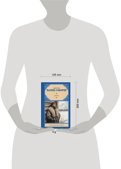 Золото - фото 9