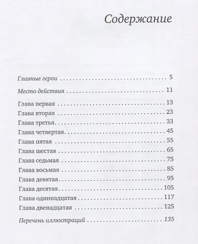 Невероятное нашествие медведей на Сицилию - фото 2