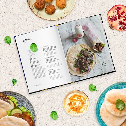 Стамбул. Культовые рецепты - фото 6