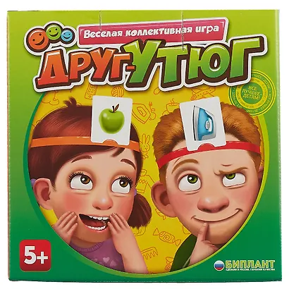 БИПЛАНТ Настольная игра "Друг - утюг" 10042 - фото 2