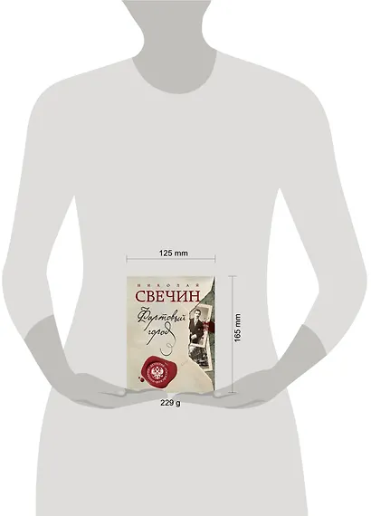 Фартовый город + Дело Варнавинского маньяка - фото 4