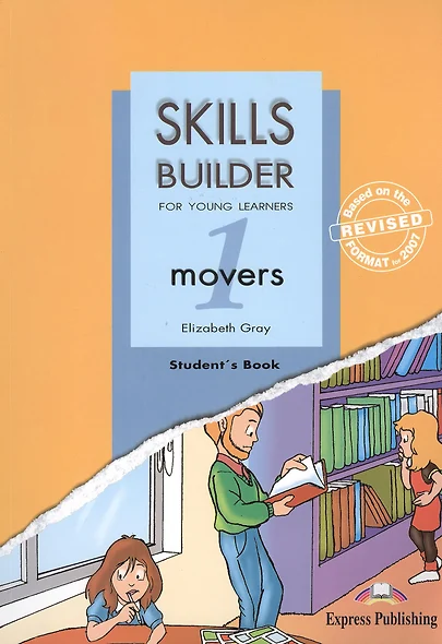 Skills Builder. For Young Learners. MOVERS 1. Students Book. (Revised format 2007). Учебник - фото 1