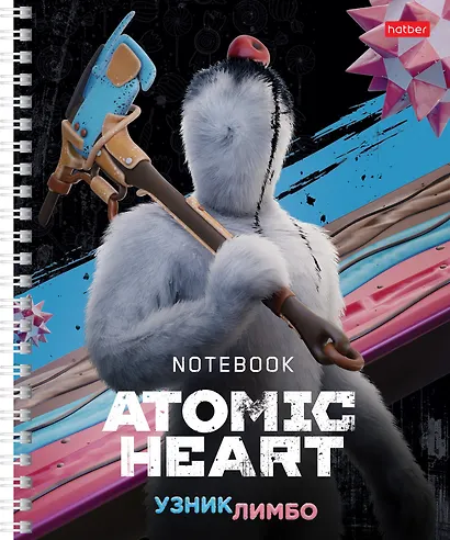 Тетрадь в клетку Hatber, "Atomic Heart 2", 48 листов, в ассортименте - фото 1