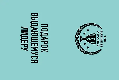 Комплект из 3 книг. Подарок выдающемуся лидеру - фото 1
